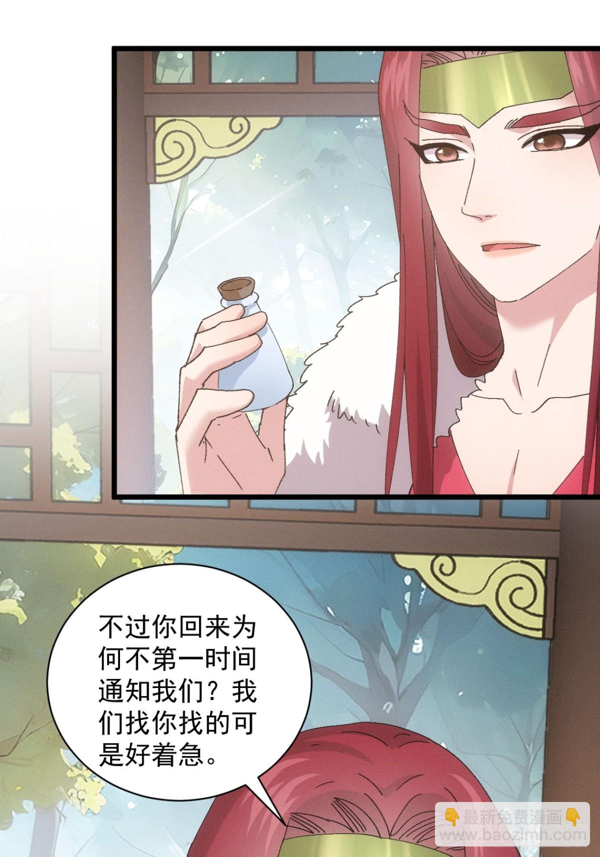 第283话 回归15