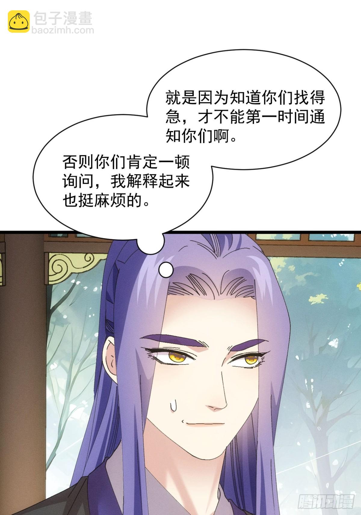 第283话 回归17