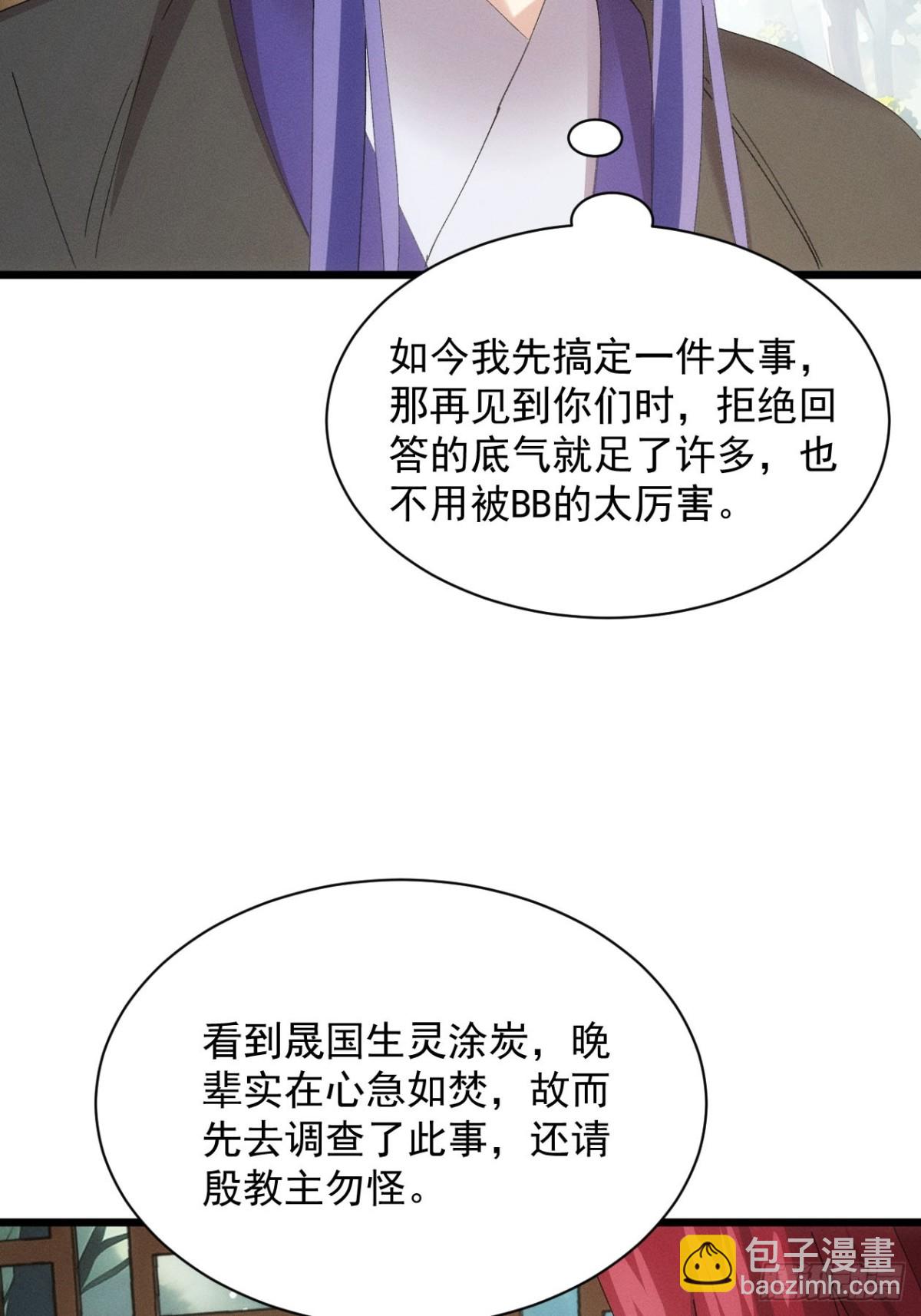 第283话 回归18