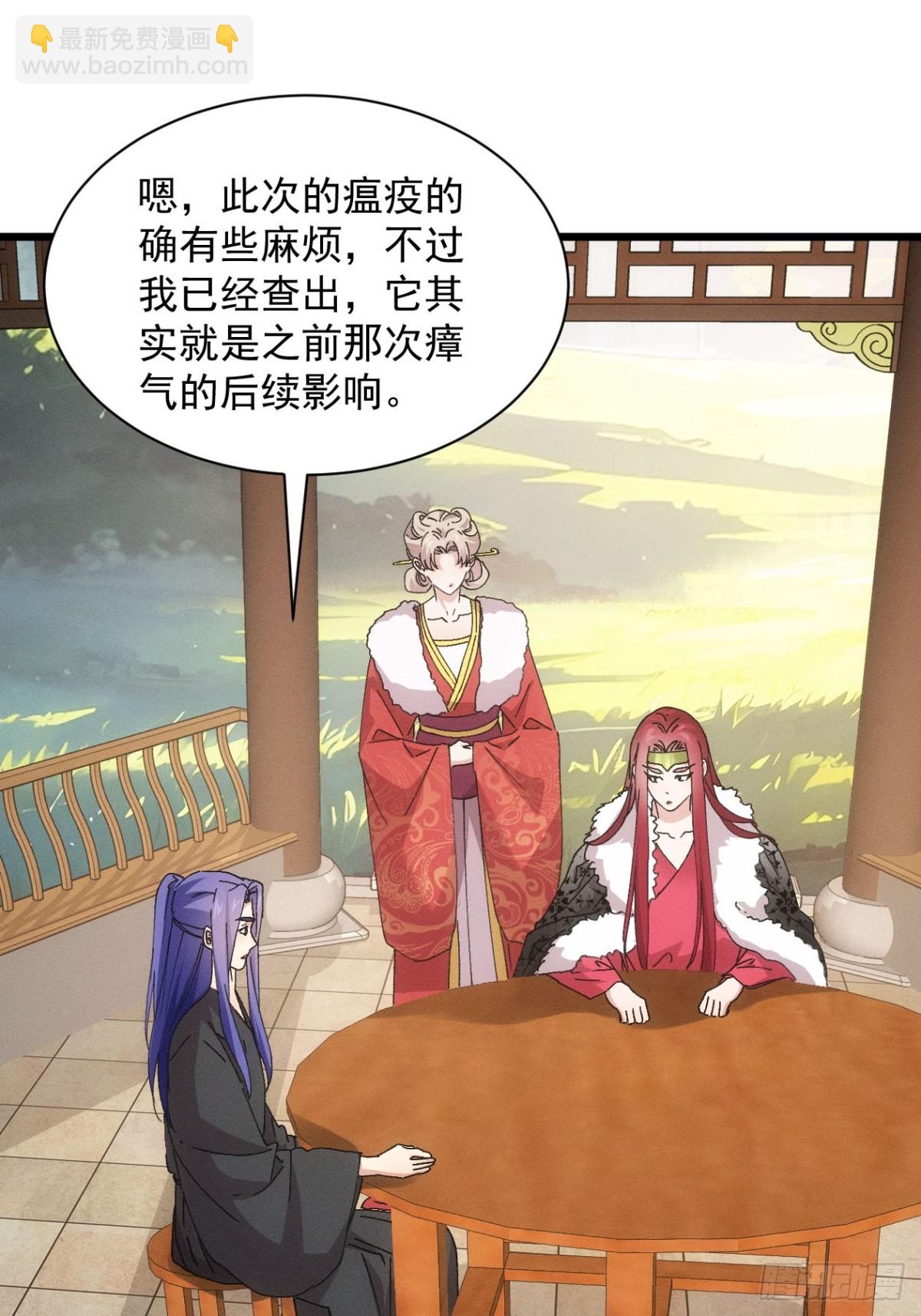 第283话 回归2