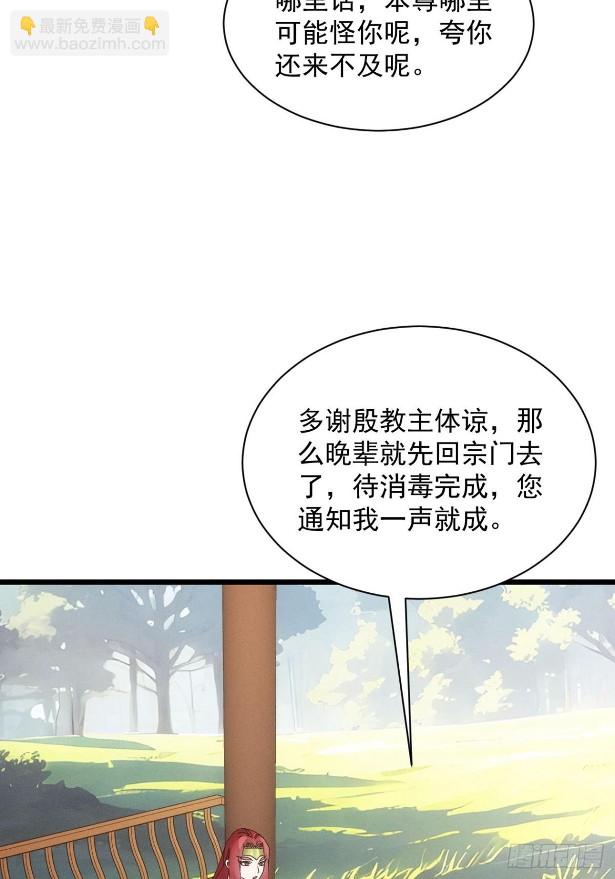 第283话 回归20