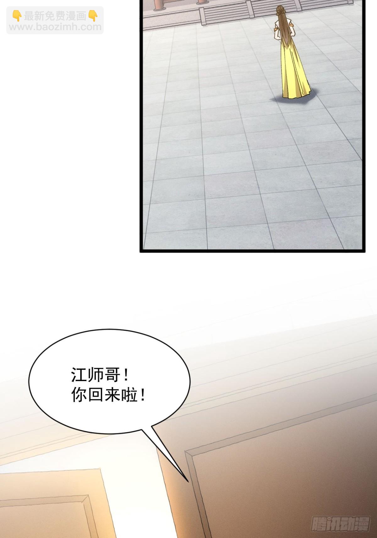 第283话 回归27