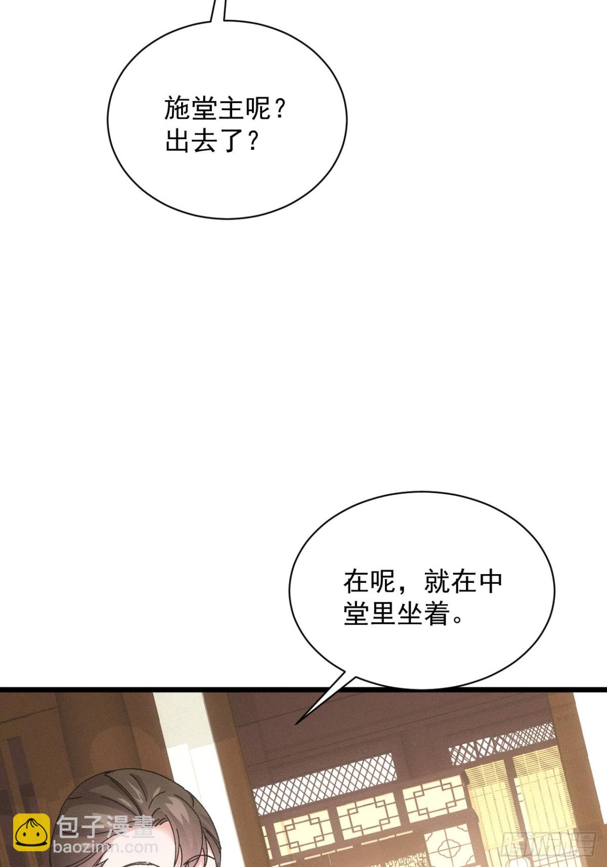 第283话 回归29