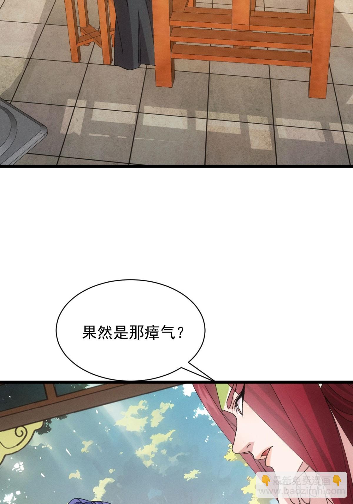 第283话 回归3