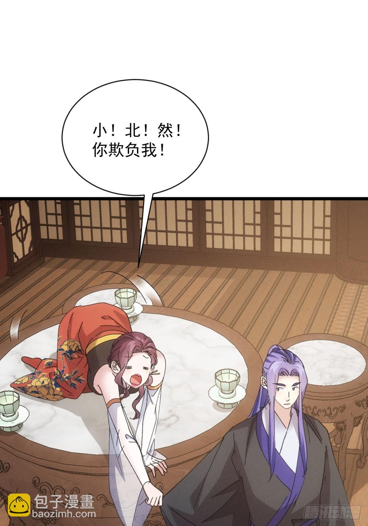 第283话 回归34