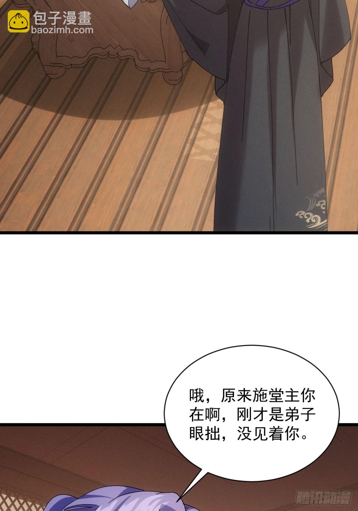 第283话 回归35