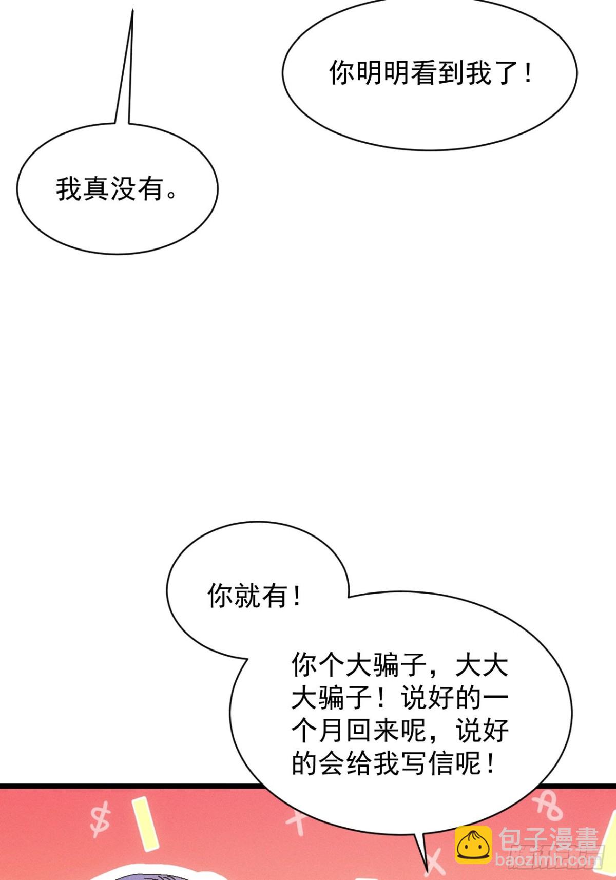 第283话 回归37