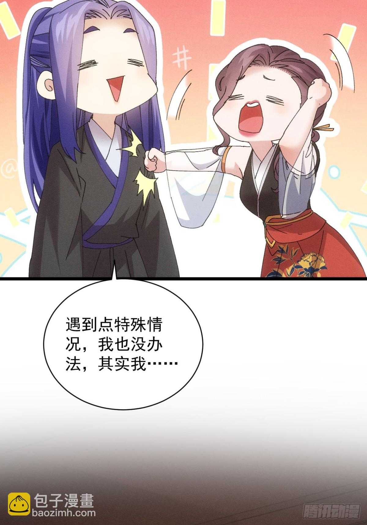 第283话 回归38
