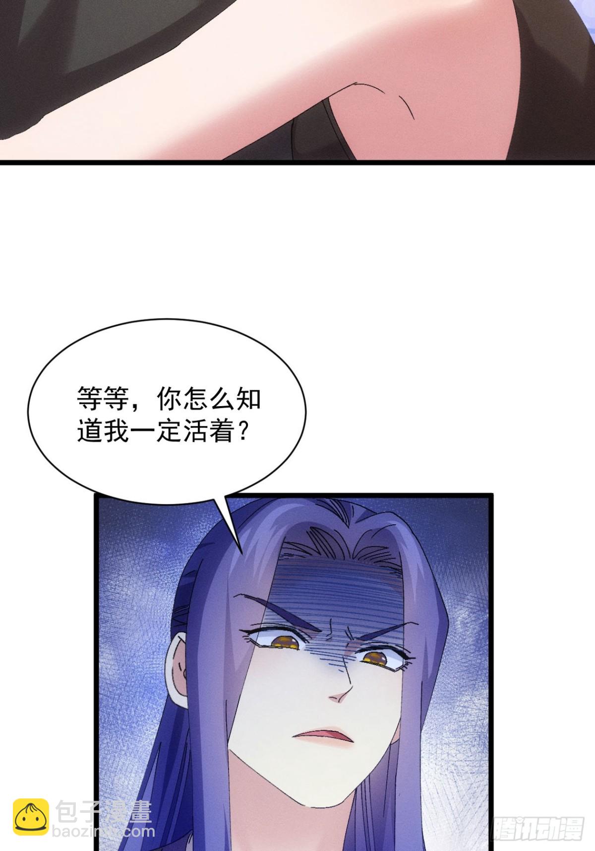 第283话 回归41