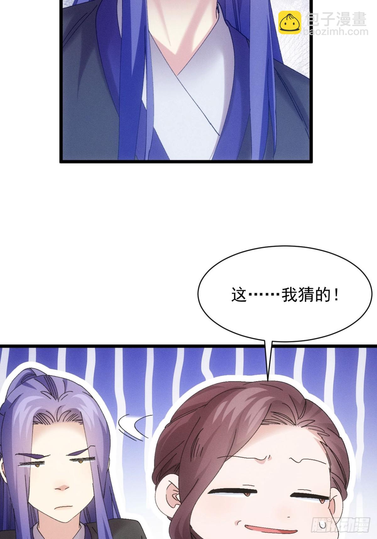 第283话 回归42