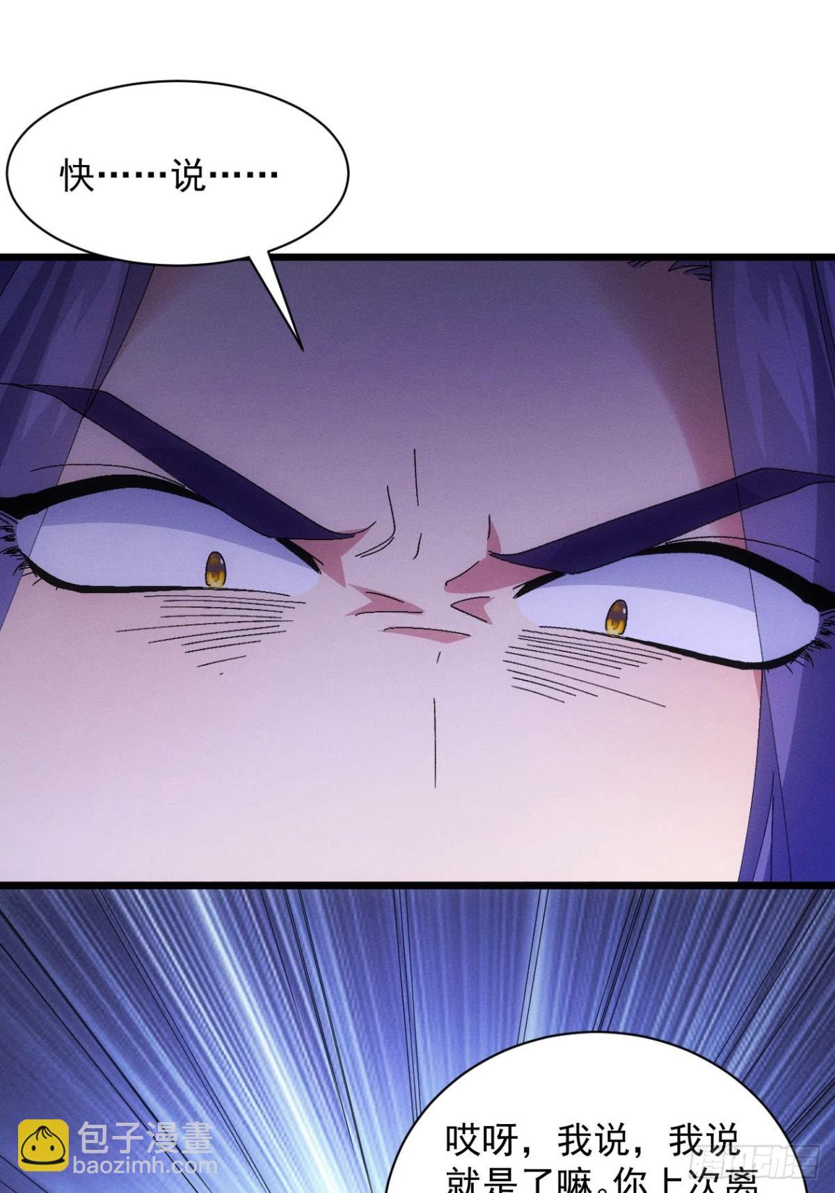 第283话 回归45