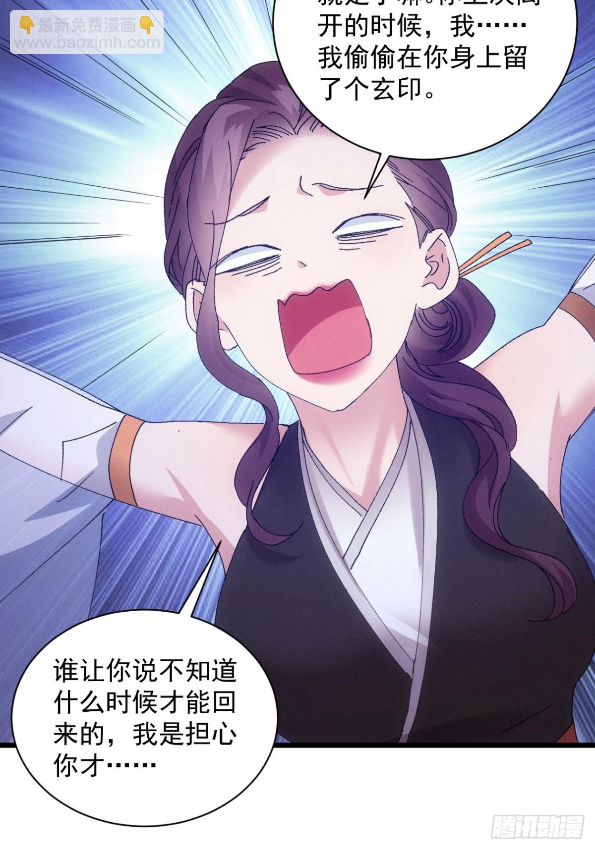 第283话 回归46