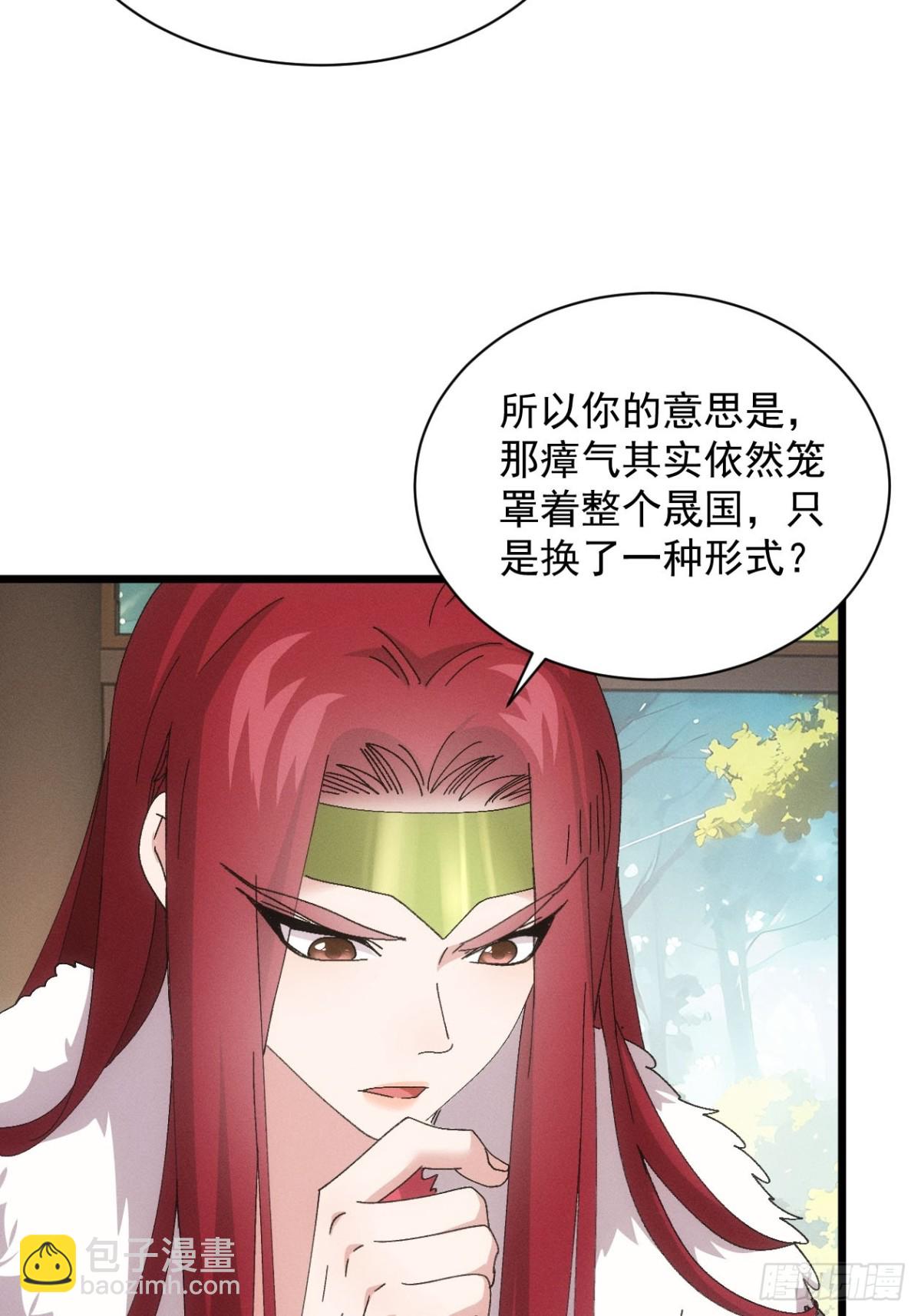 第283话 回归5