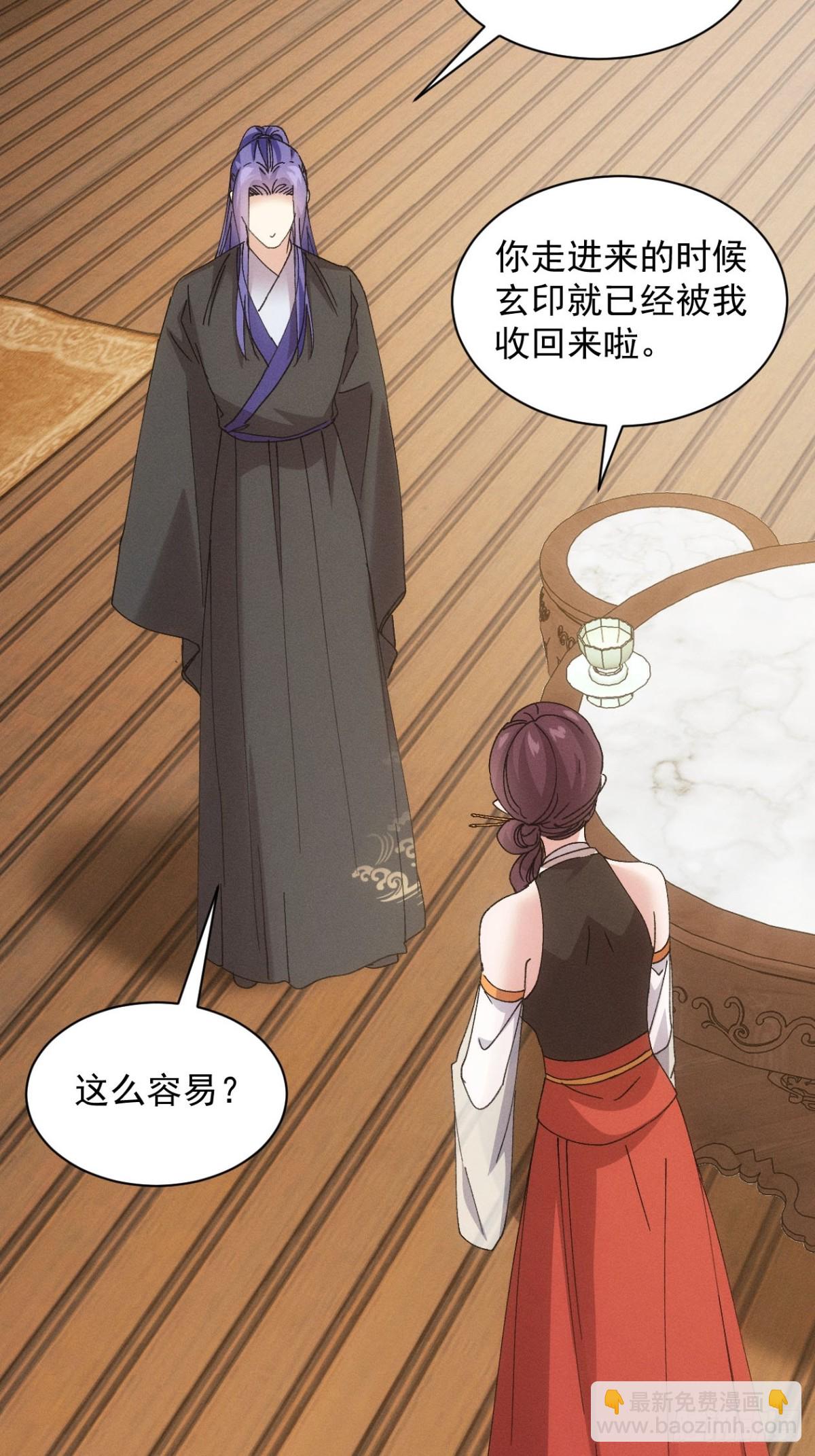 第283话 回归52