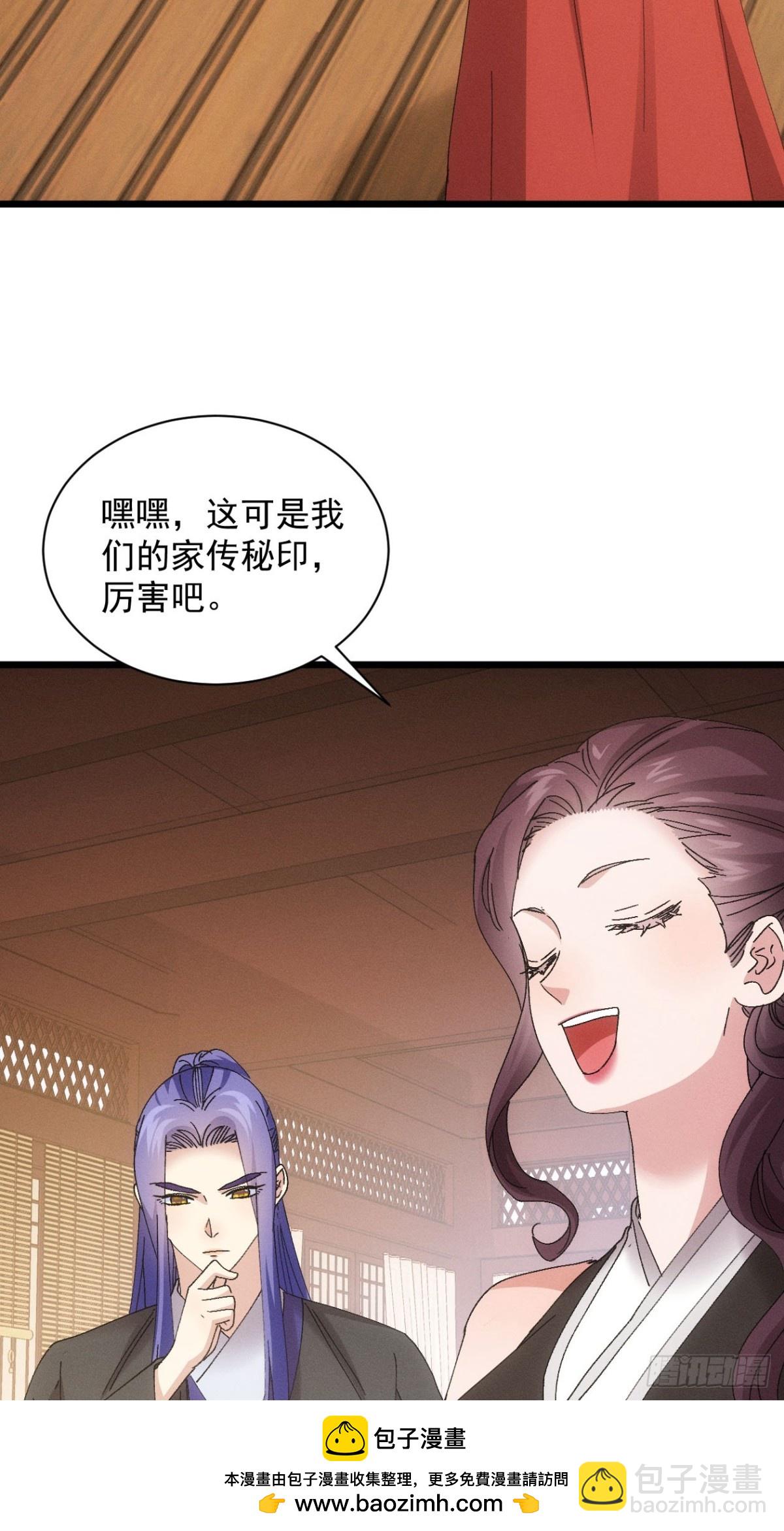 第283话 回归53