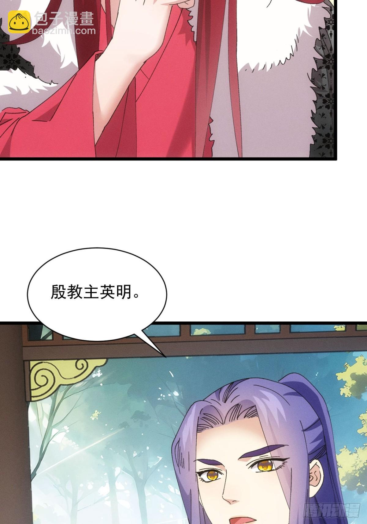 第283话 回归6