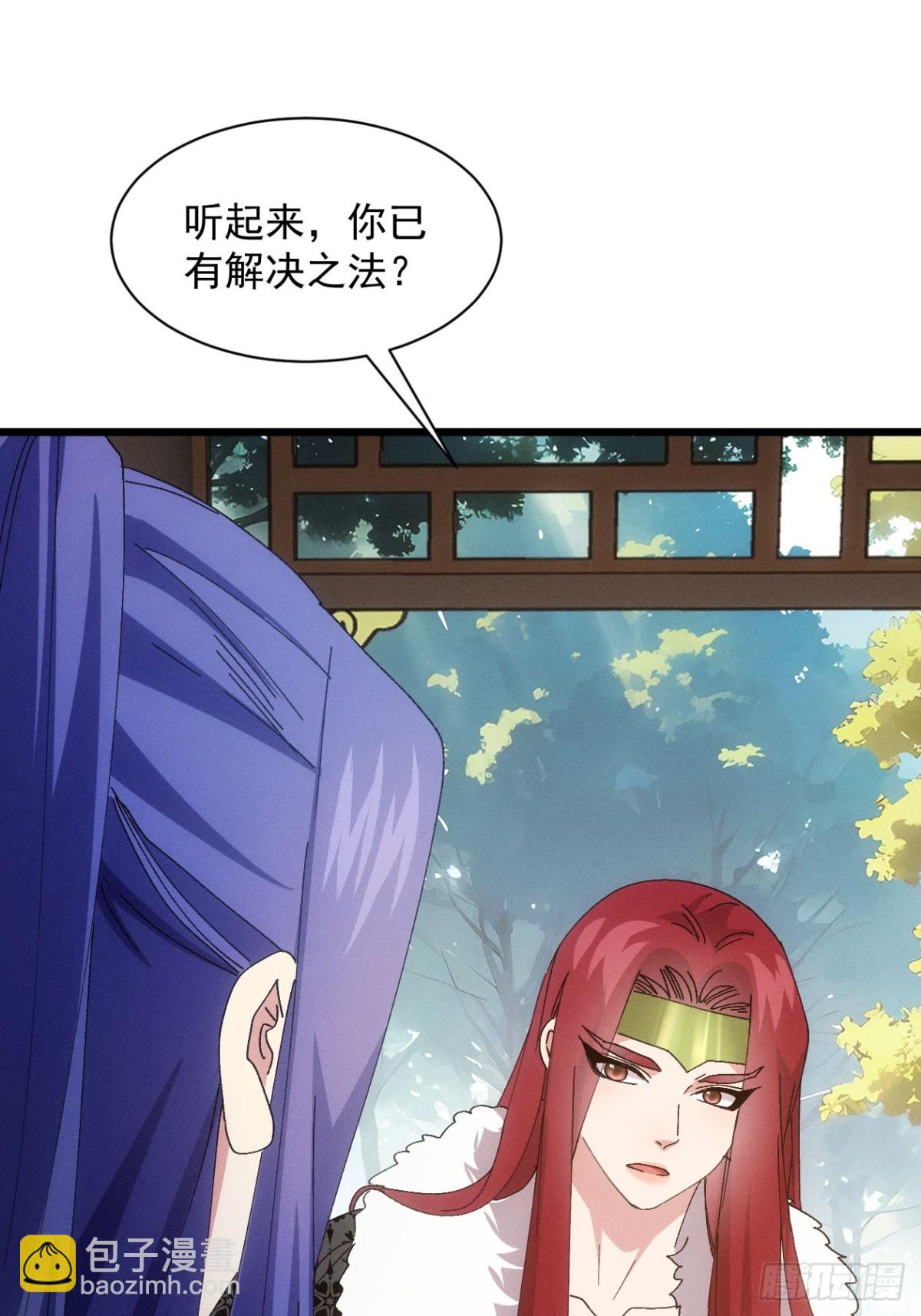 第283话 回归8