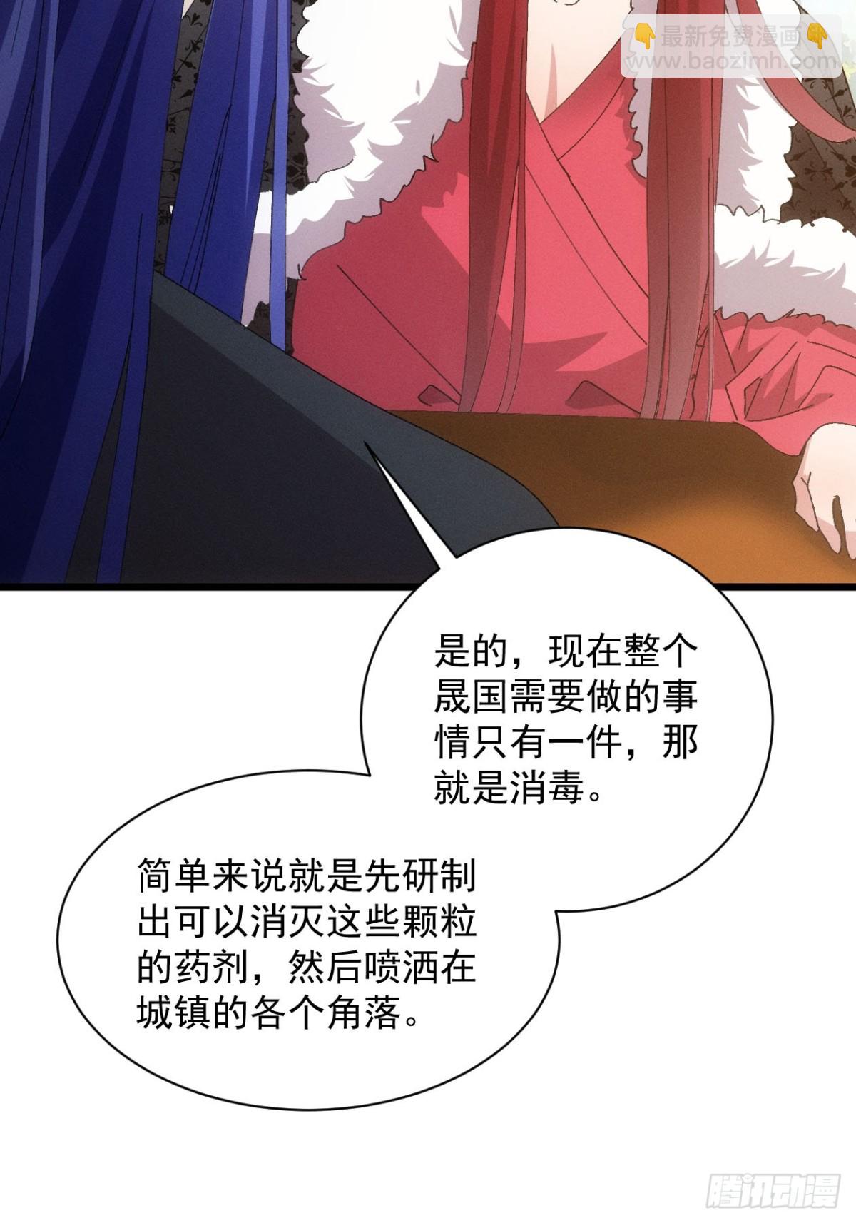第283话 回归9