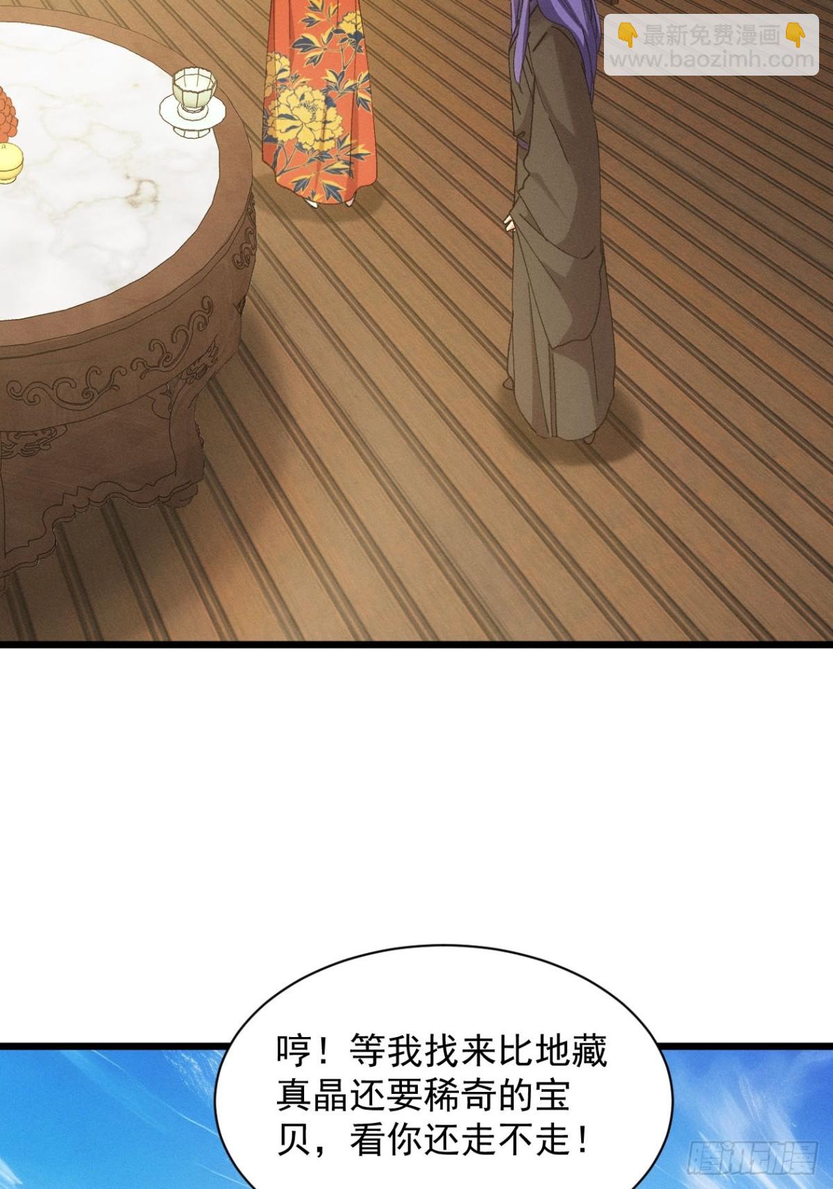 第284话 富婆真的香13