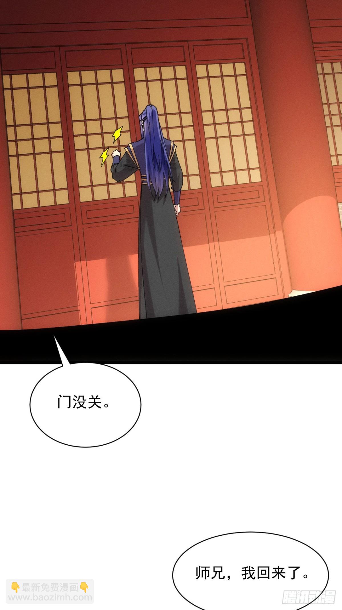 第284话 富婆真的香18