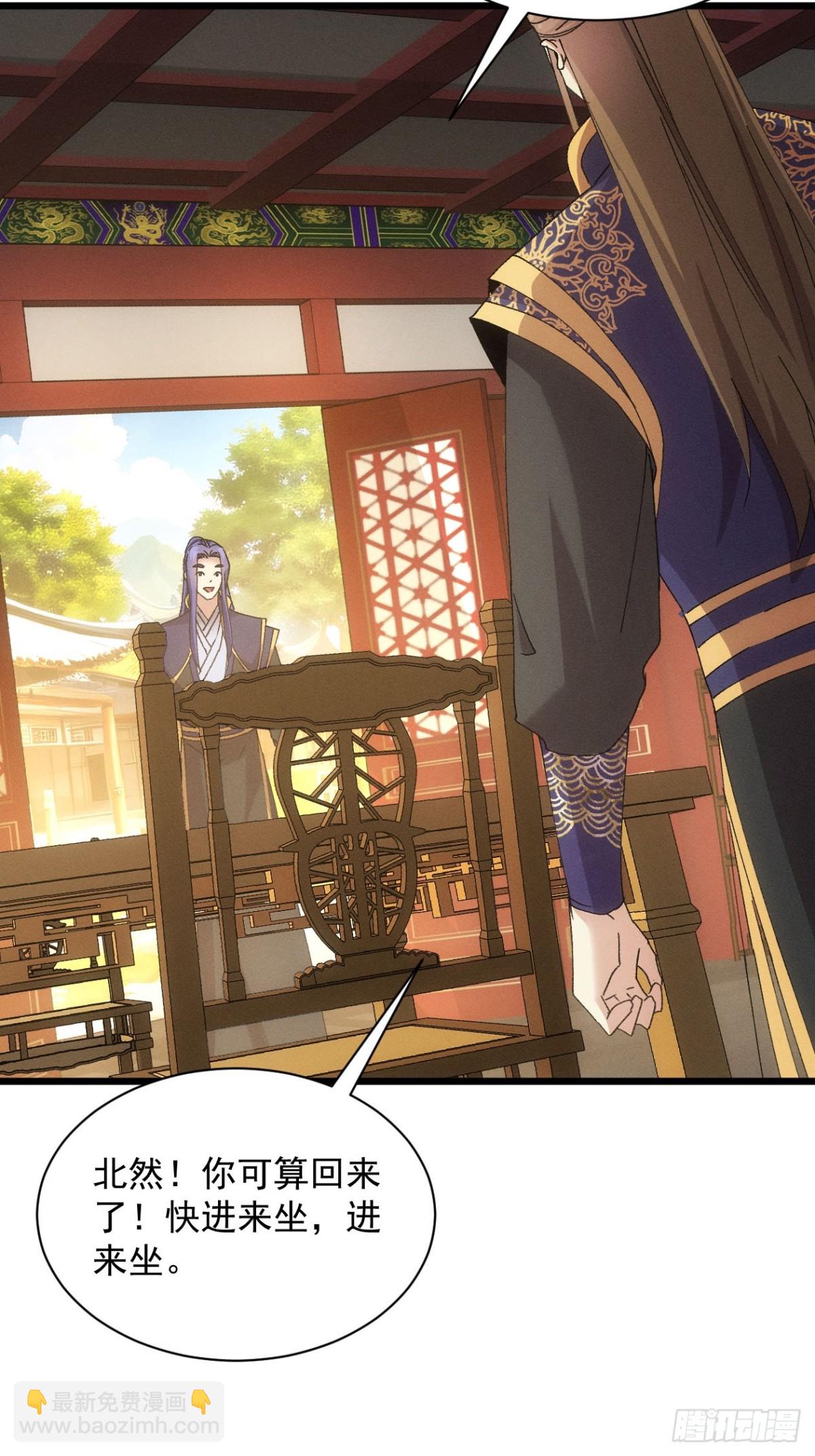 第284话 富婆真的香19
