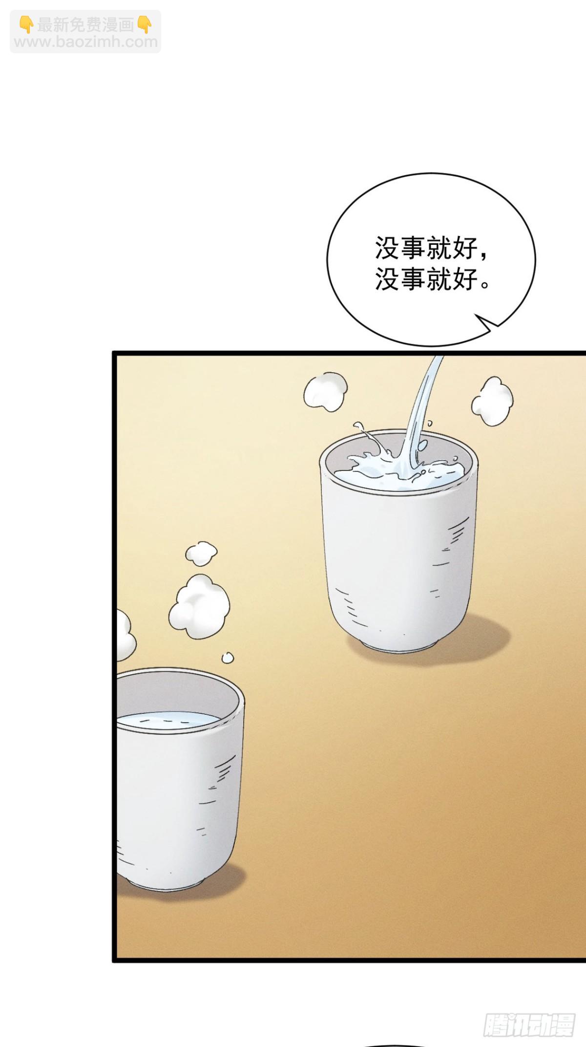 第284话 富婆真的香20