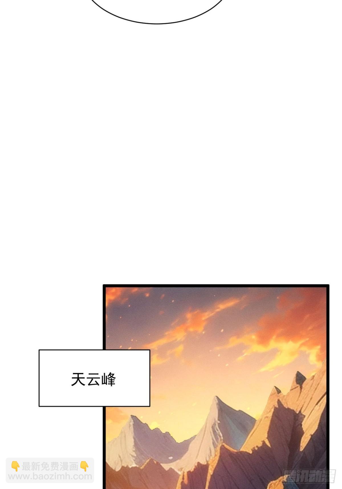 第284话 富婆真的香37
