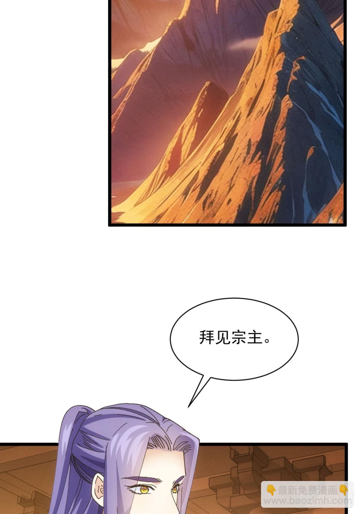 第284话 富婆真的香38