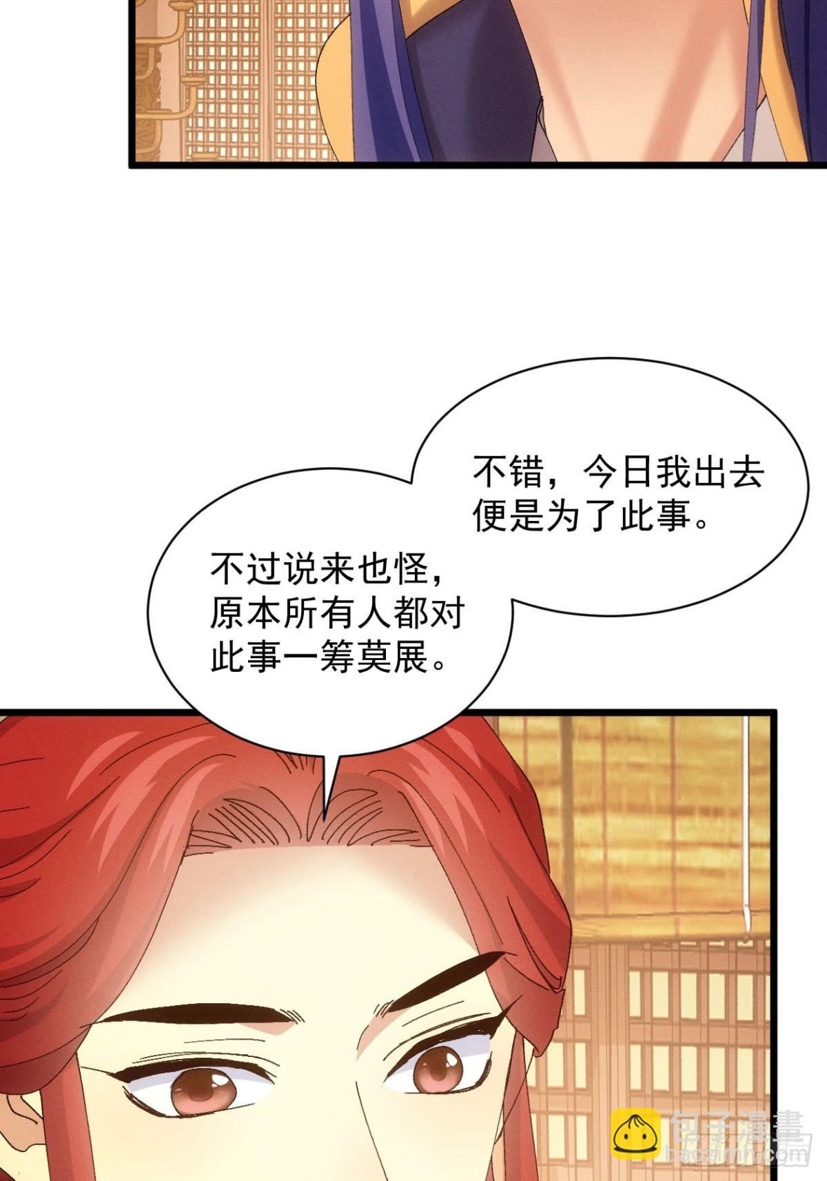 第284话 富婆真的香50