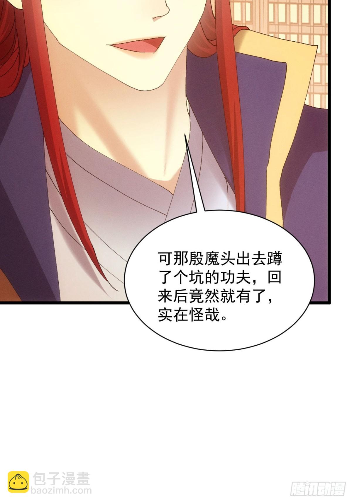 第284话 富婆真的香51