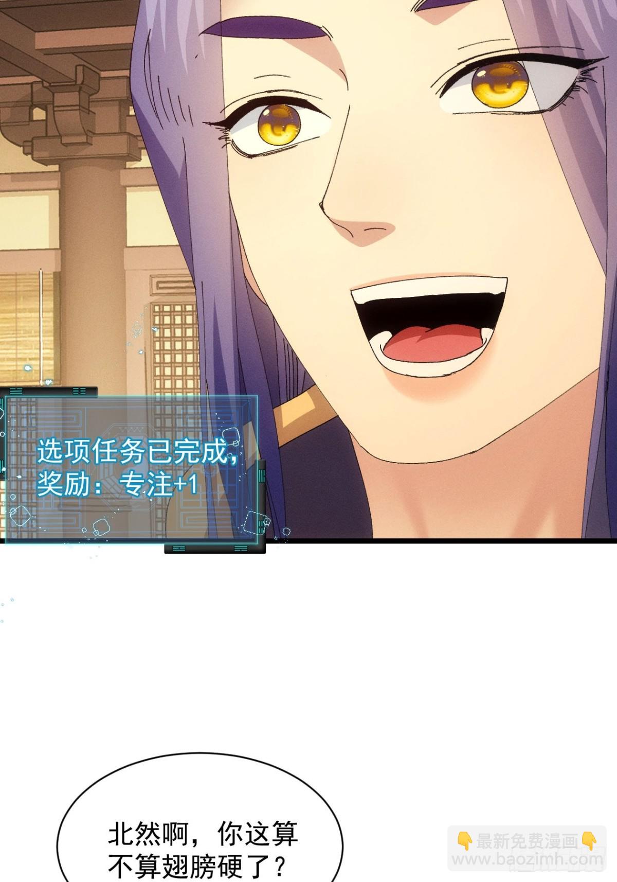第284话 富婆真的香54