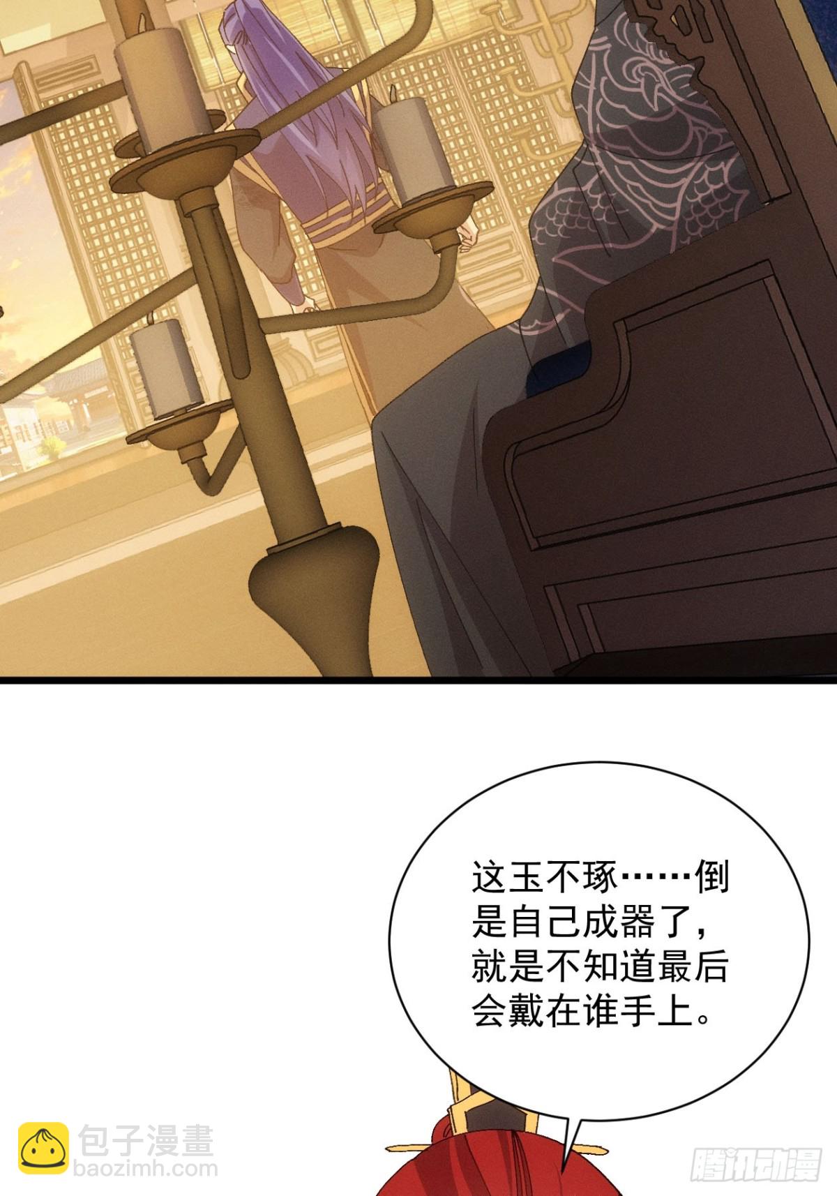 第284话 富婆真的香60
