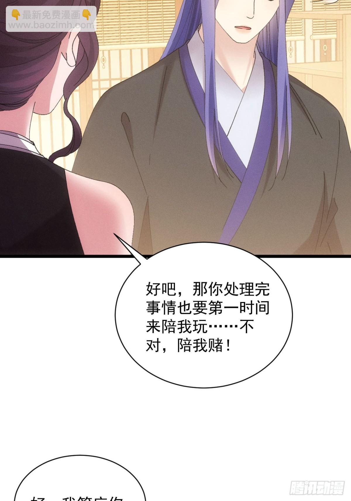 第284话 富婆真的香7