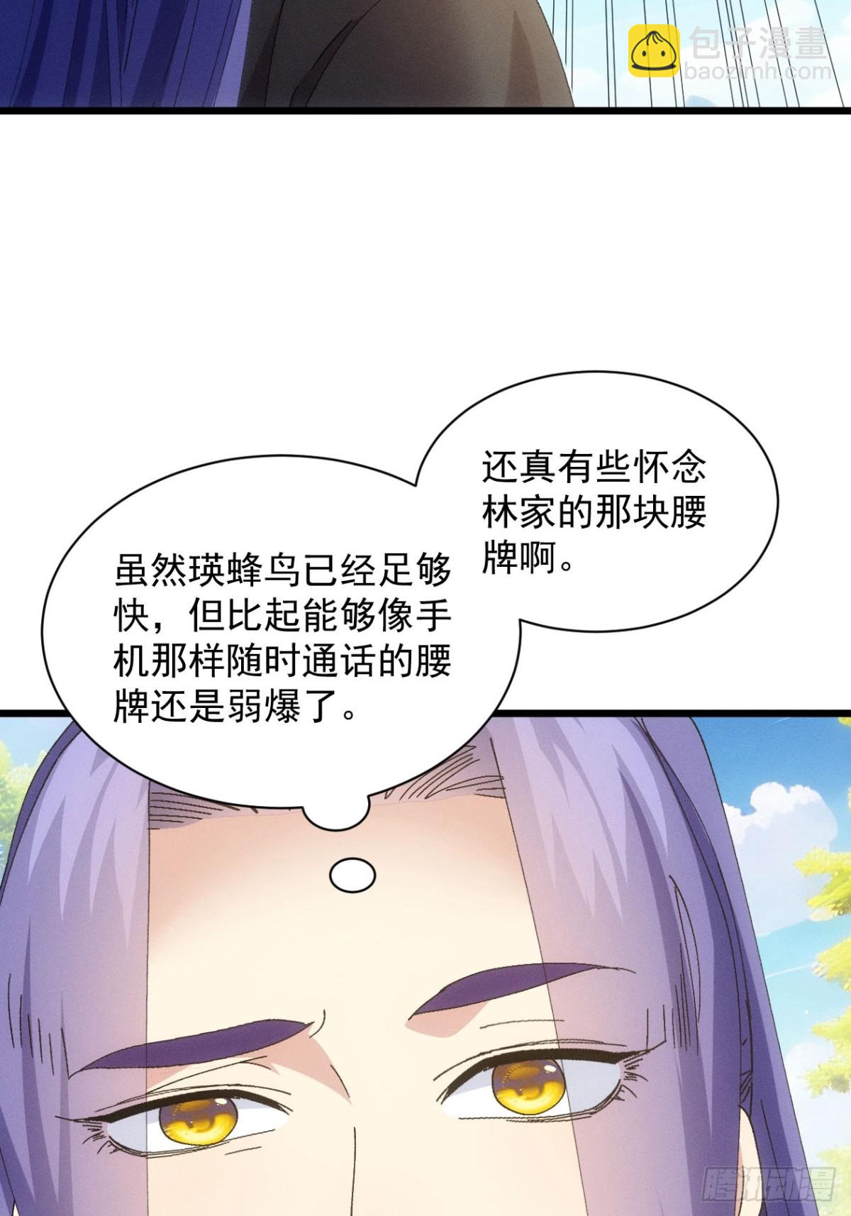 第287话 新任务13