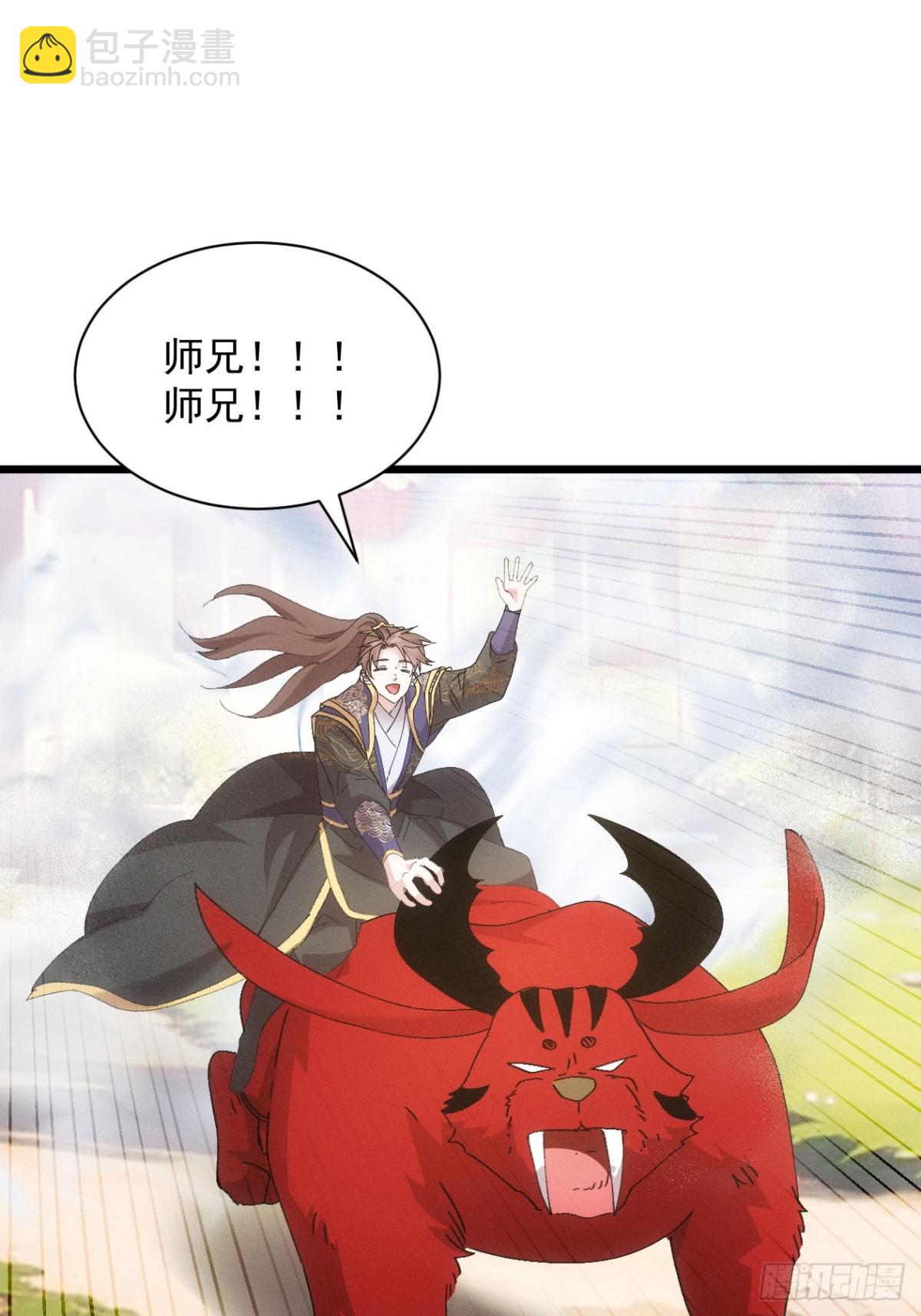 第287话 新任务17
