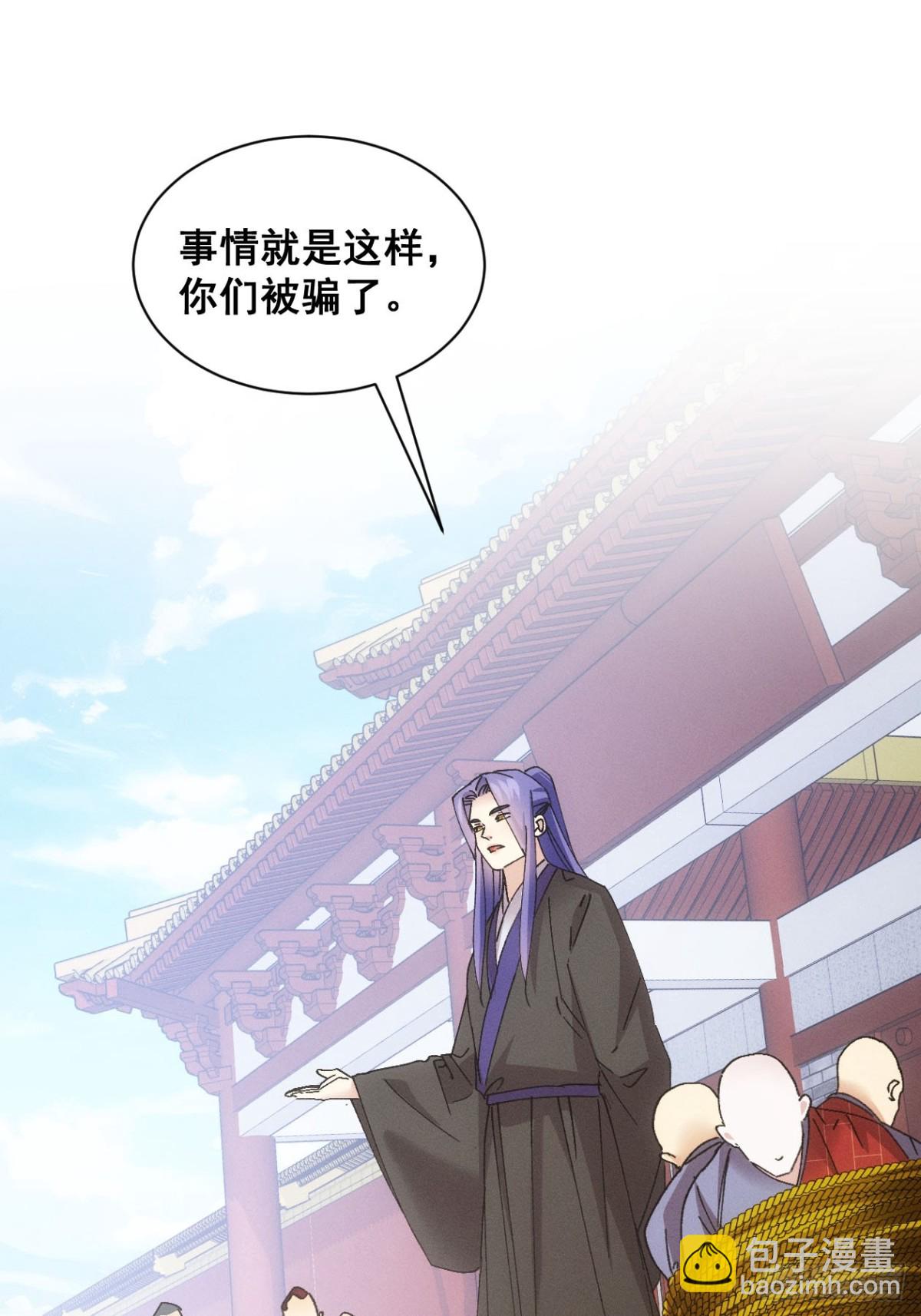 第287话 新任务2