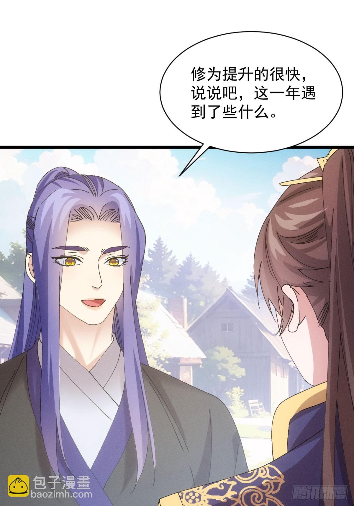 第287话 新任务21