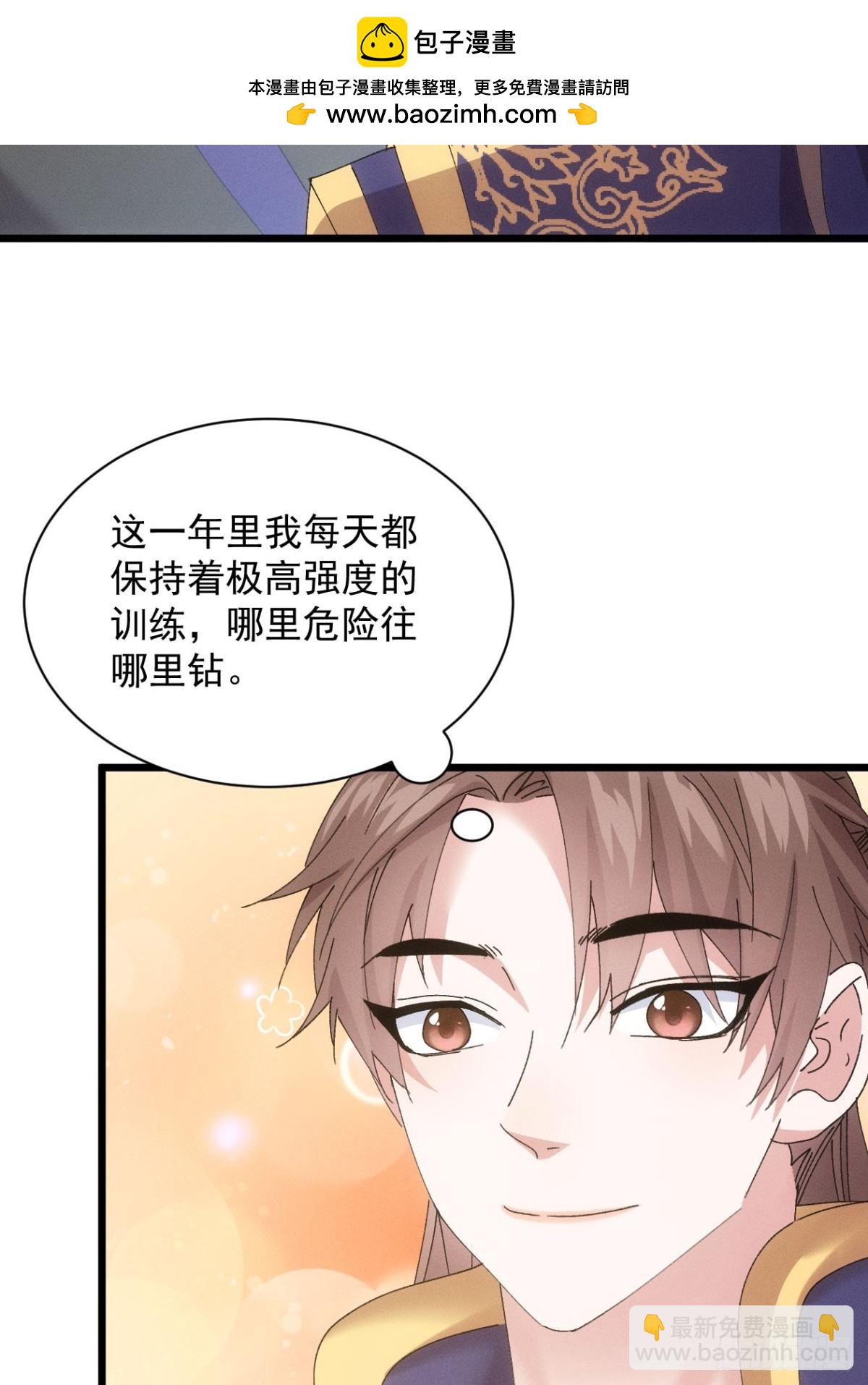 第287话 新任务22