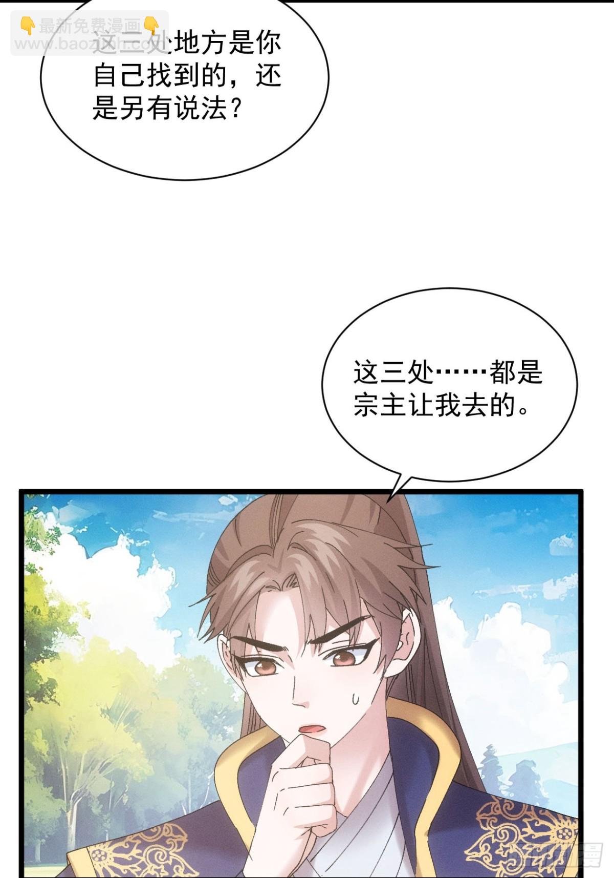 第287话 新任务27
