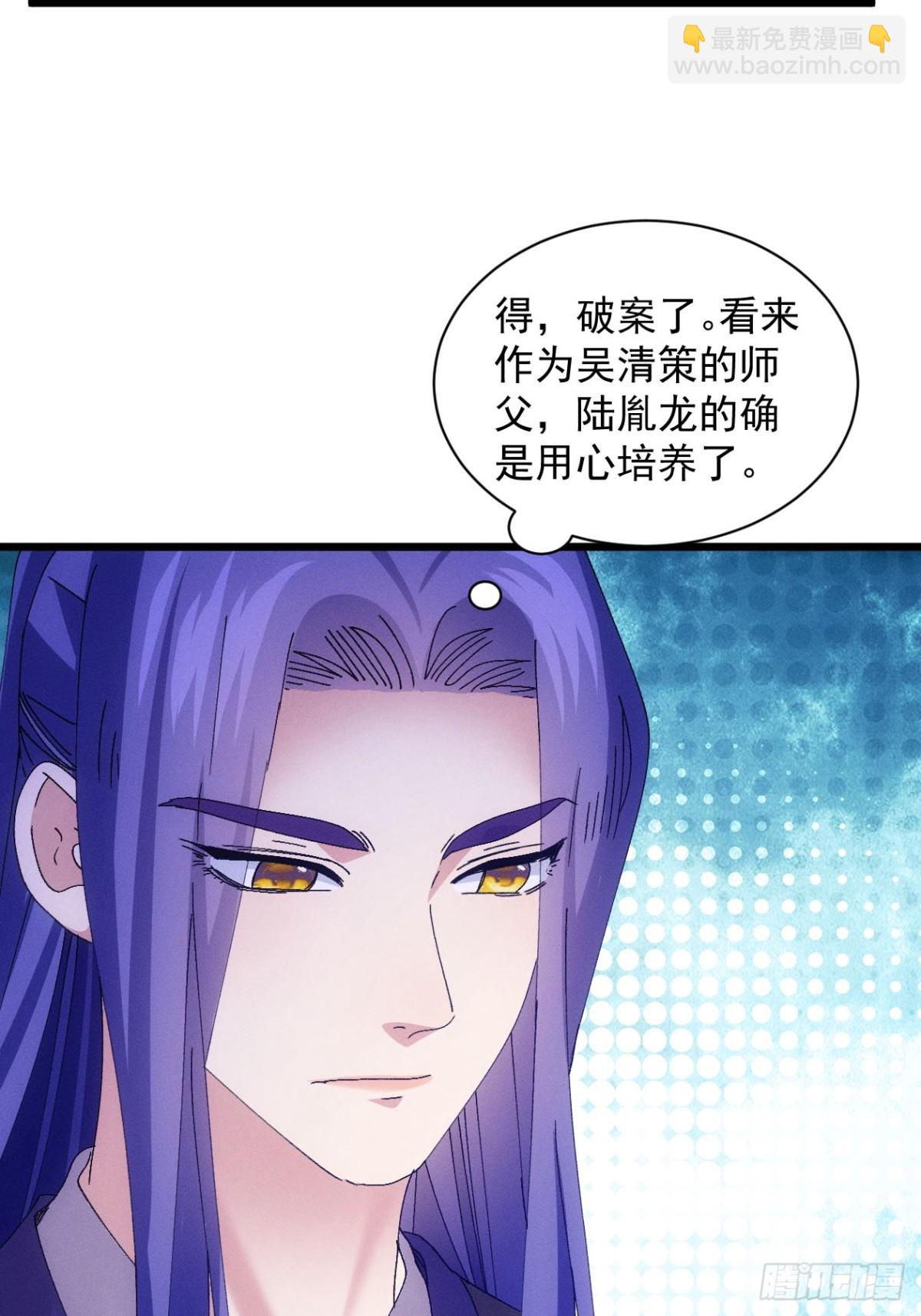 第287话 新任务28