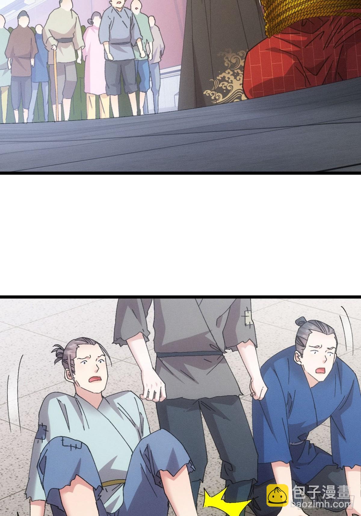 第287话 新任务3