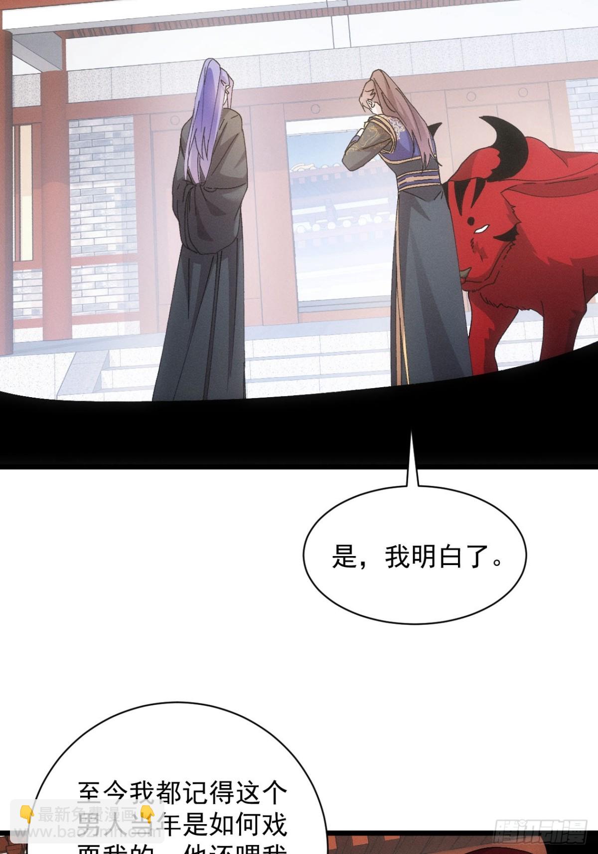 第287话 新任务30