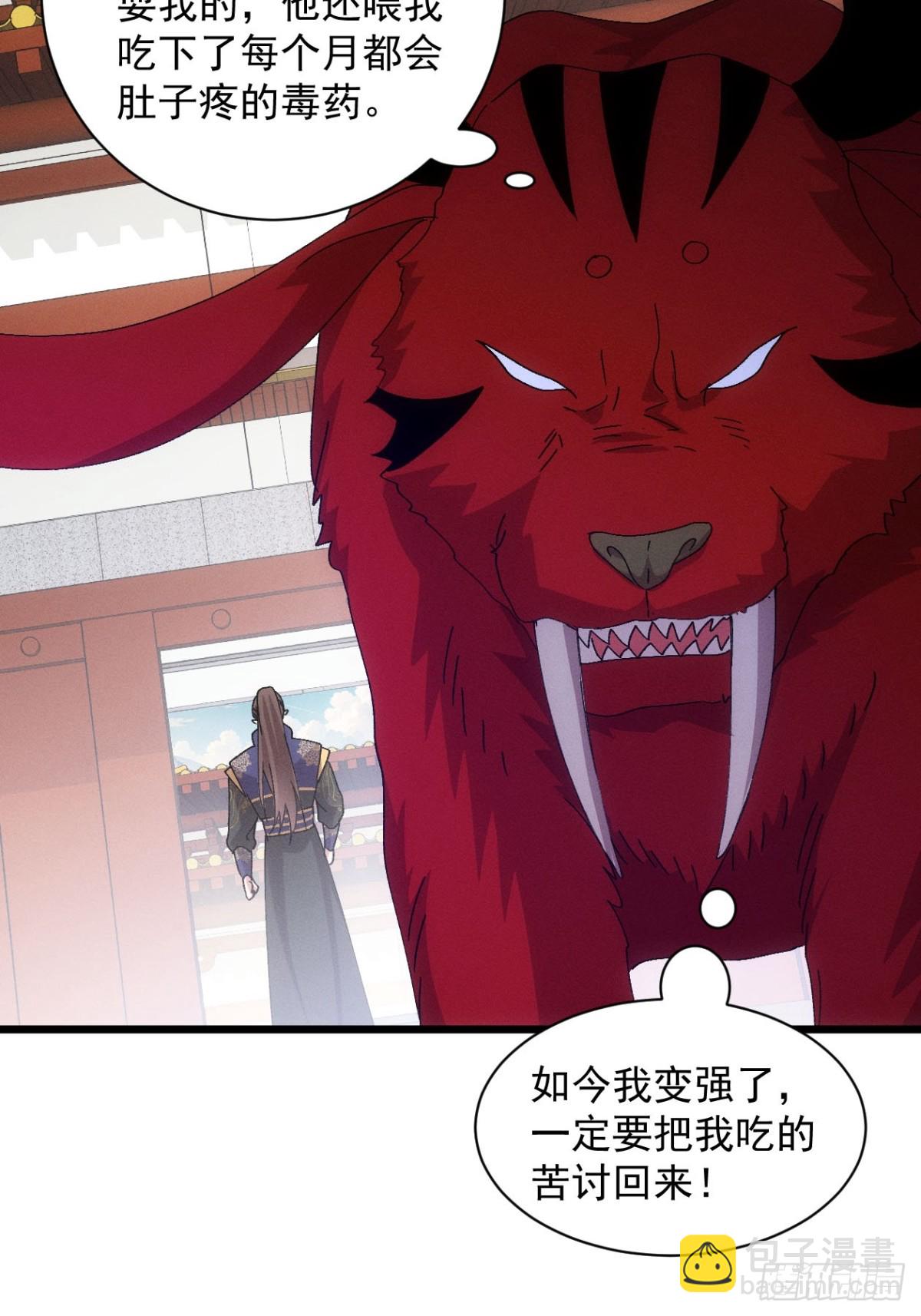 第287话 新任务31