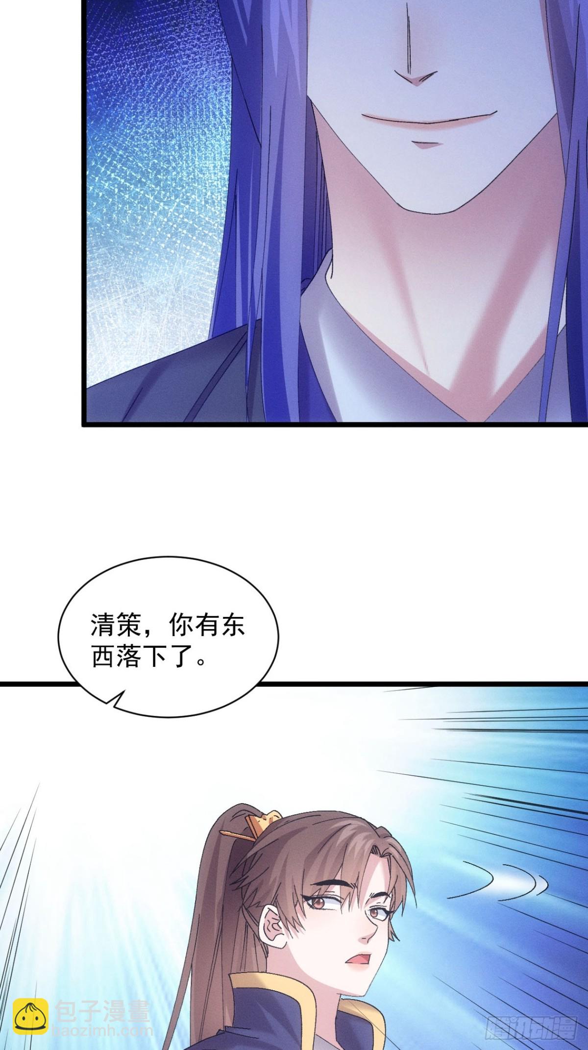 第287话 新任务33