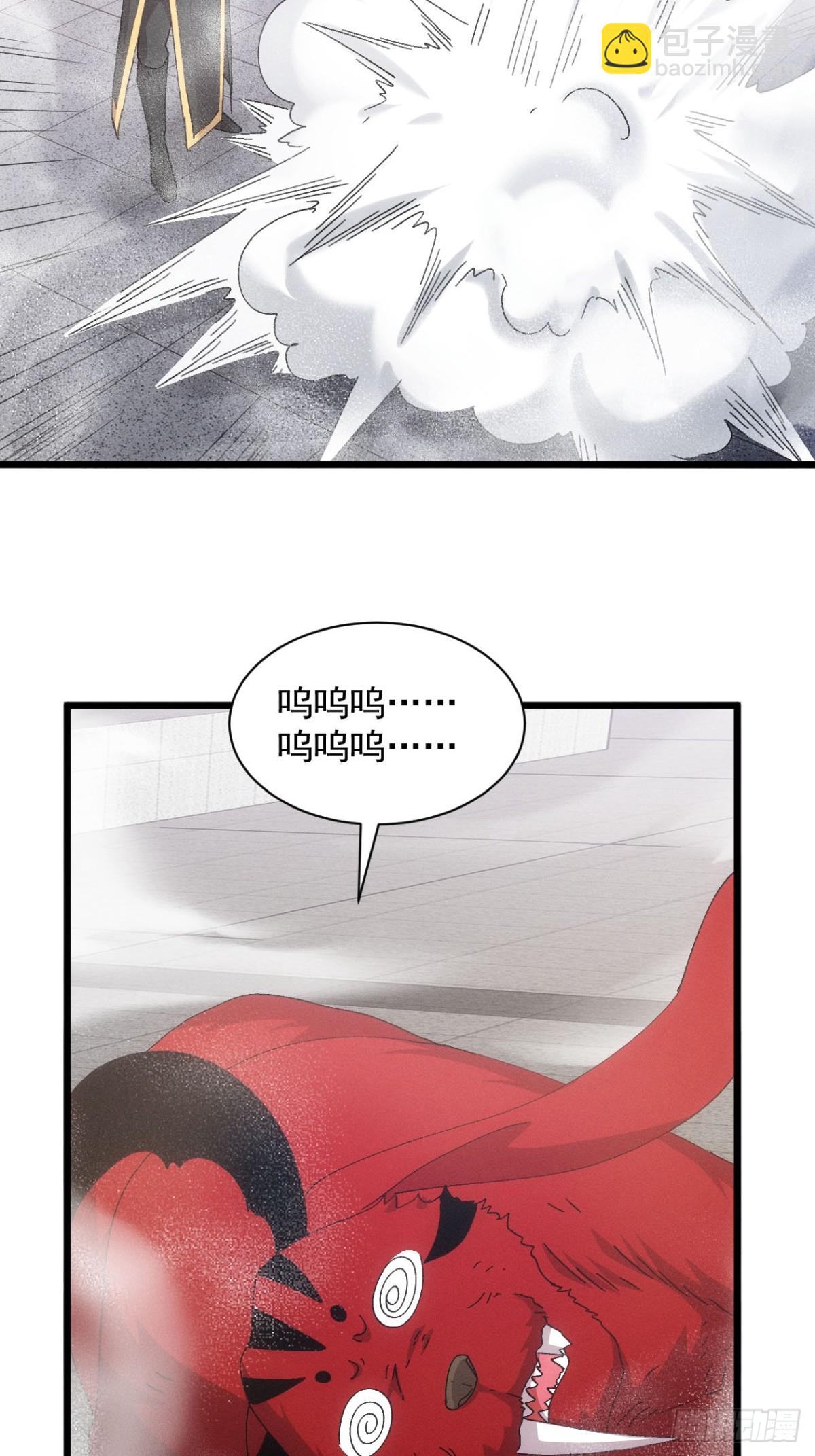 第287话 新任务35