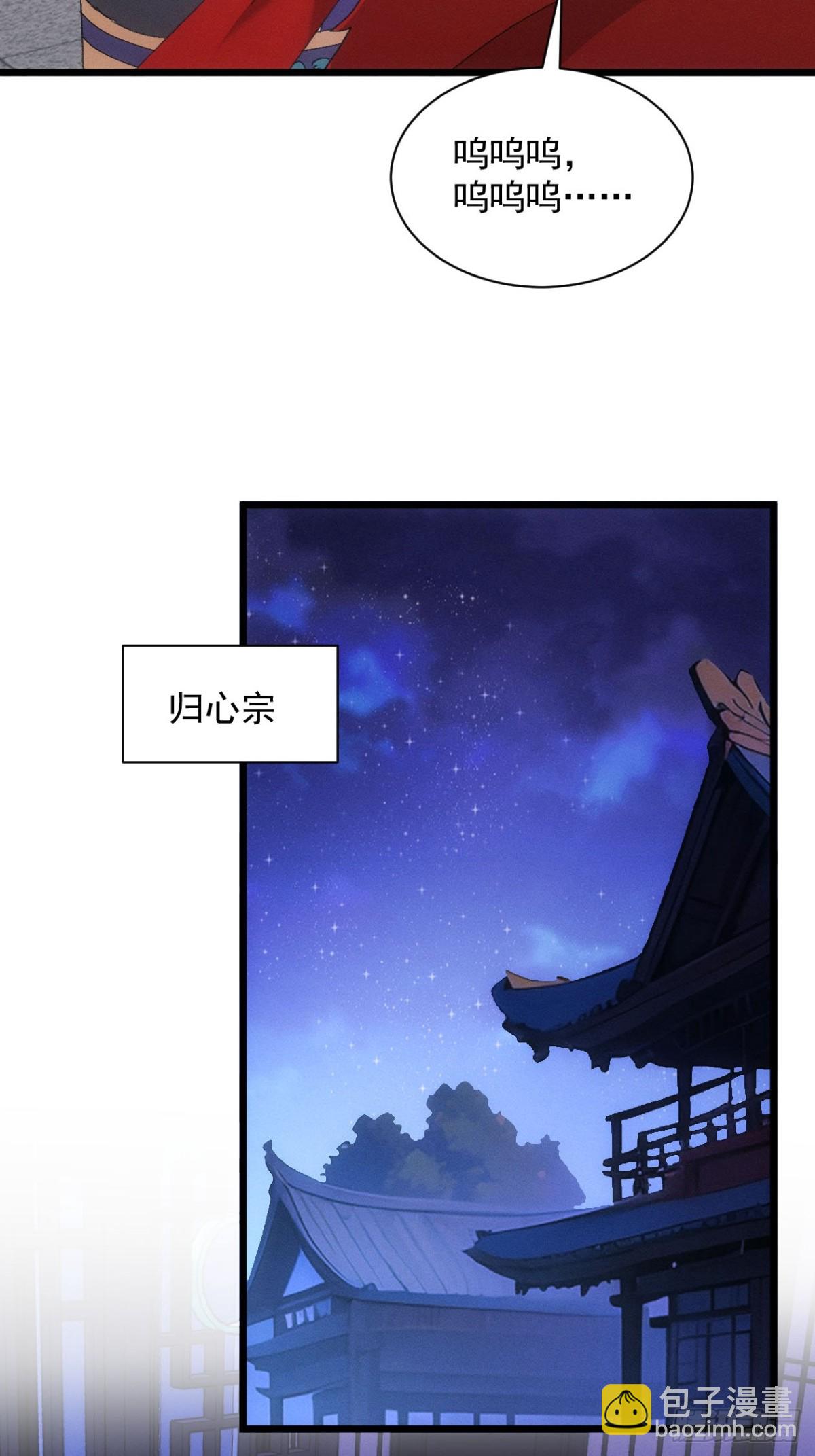 第287话 新任务38