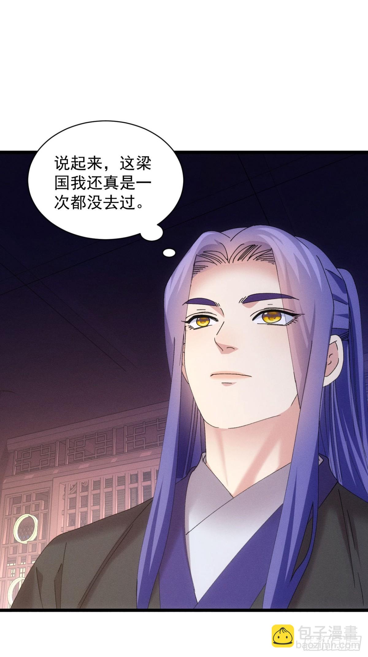 第287话 新任务43