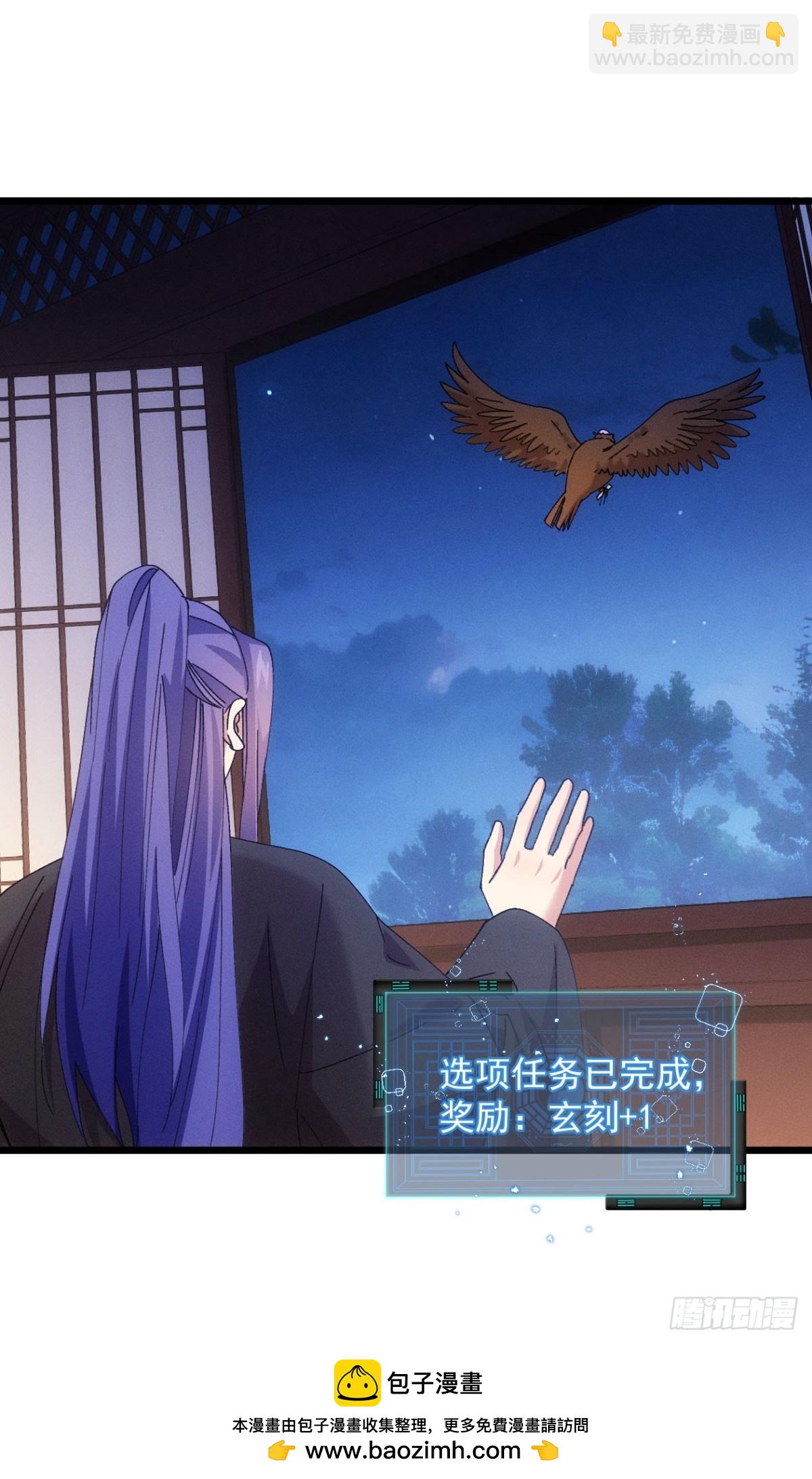 第287话 新任务44