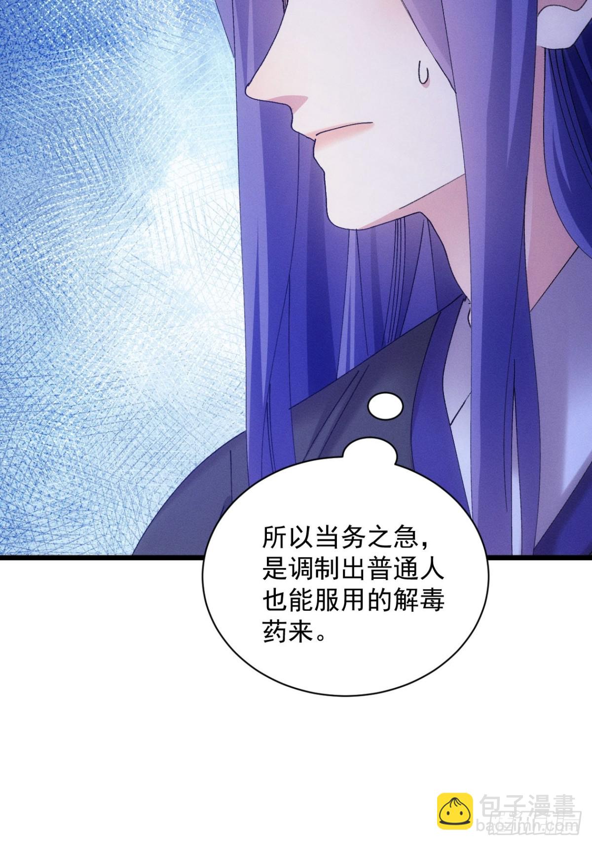 第287话 新任务5