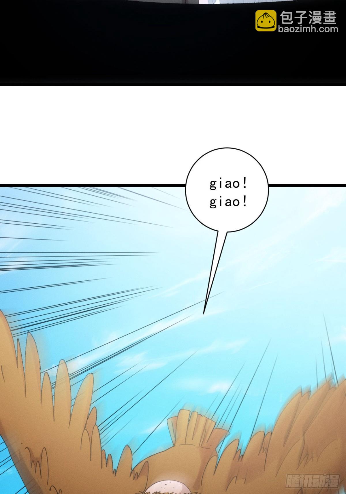 第287话 新任务7